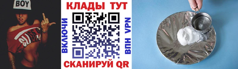 Продажа наркотиков Иноземцево ГАШИШ  Каннабис  КОКАИН  Галлюциногенные грибы  МЕФ  Амфетамин 