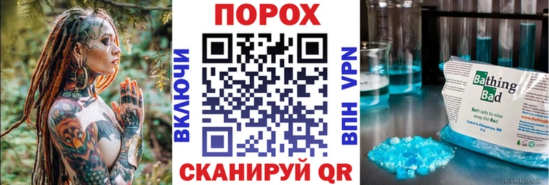 Амфетамин Premium наркотики Иноземцево