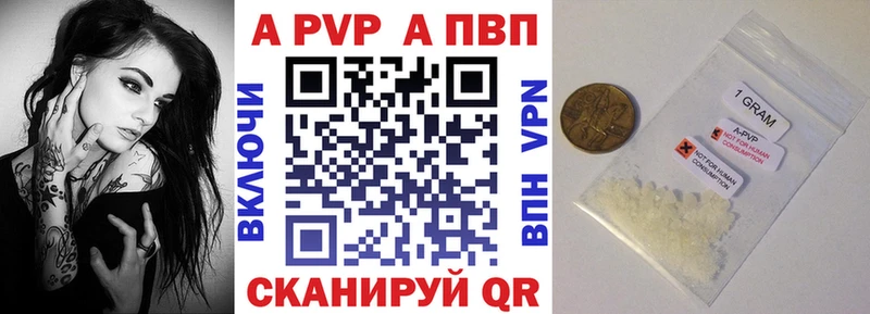 закладки Иноземцево Alpha PVP VHQ
