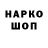 Марки 25I-NBOMe 1,5мг Honk P