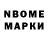 Дистиллят ТГК вейп Novia Maharani
