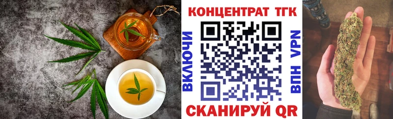 Еда ТГК марихуана Иноземцево