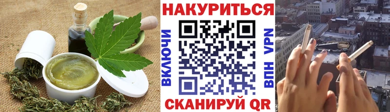 продажа наркотиков  Иноземцево  Canna-Cookies конопля 