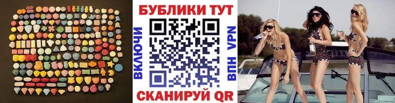 Экстази DUBAI  что такое наркотик  Иноземцево 