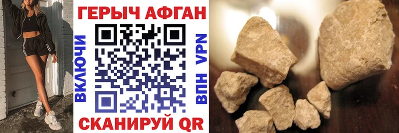 ГЕРОИН белый  Иноземцево 