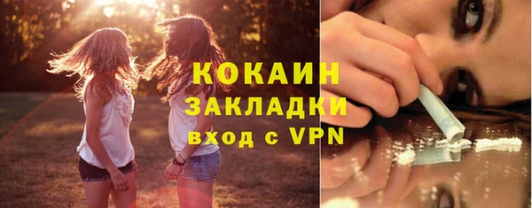меф VHQ Бугульма