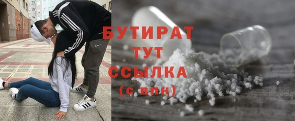 меф VHQ Бугульма