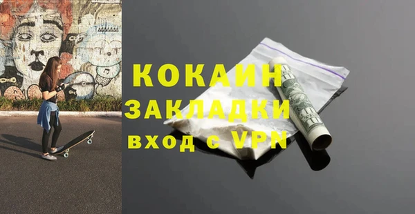 прущий лед Бронницы