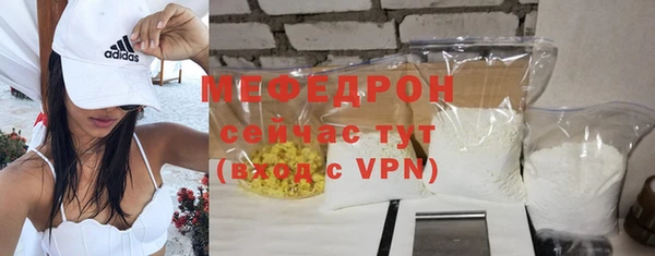 прущий лед Бронницы