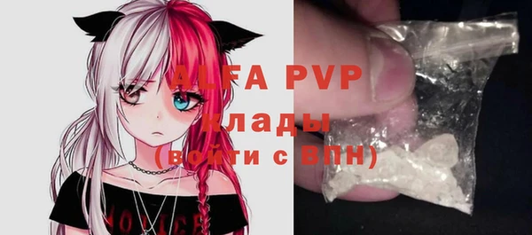 меф VHQ Бугульма