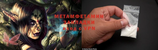меф VHQ Бугульма