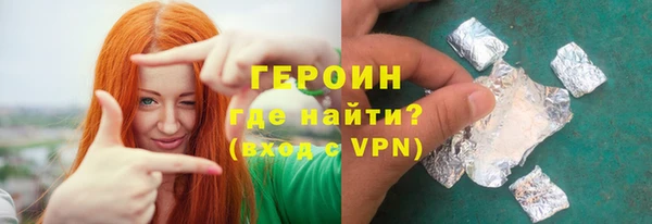 прущий лед Бронницы