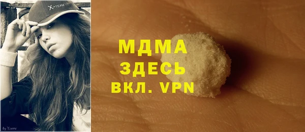 меф VHQ Бугульма
