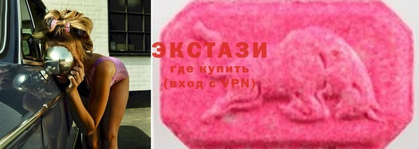гидра Бородино