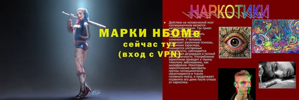 прущий лед Бронницы