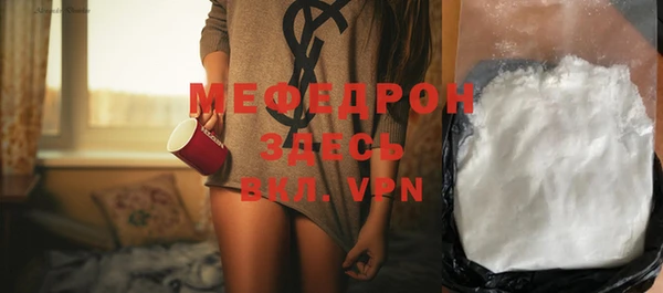 меф VHQ Бугульма