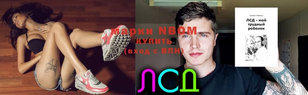 прущий лед Бронницы