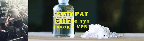 гидра Бородино
