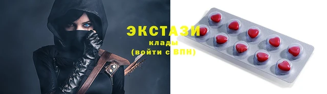 гидра Бородино