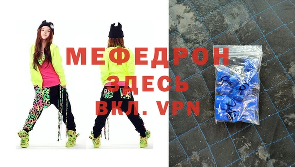 прущий лед Бронницы