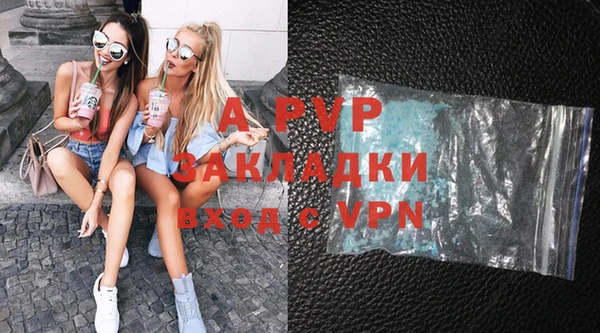 меф VHQ Бугульма