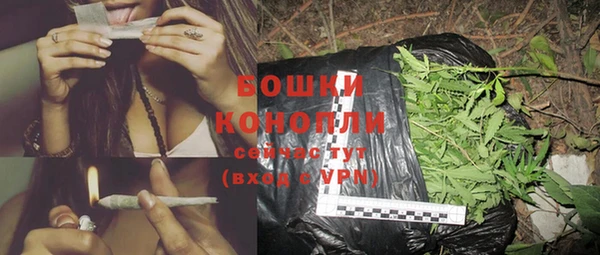 прущий лед Бронницы