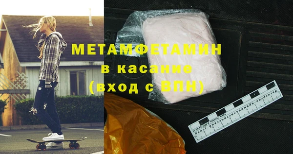 меф VHQ Бугульма