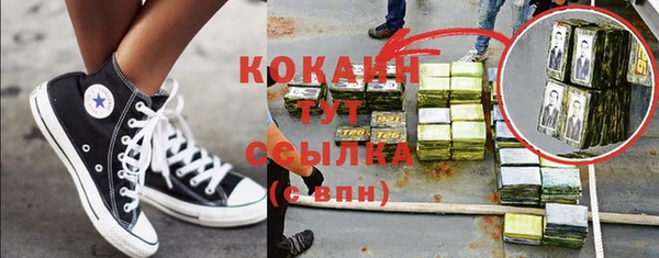 меф VHQ Бугульма