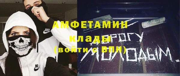 меф VHQ Бугульма