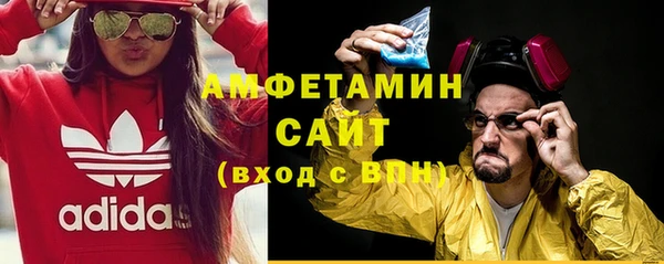 меф VHQ Бугульма