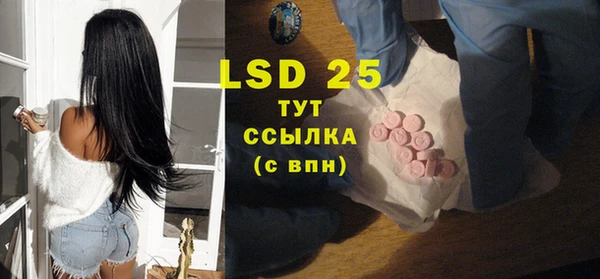 прущий лед Бронницы