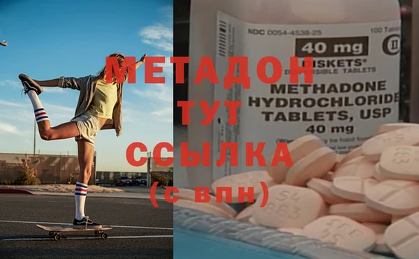 гидра Бородино