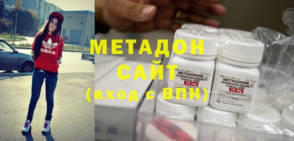 гидра Бородино