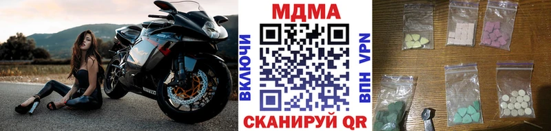 МДМА VHQ  где продают   Иноземцево 