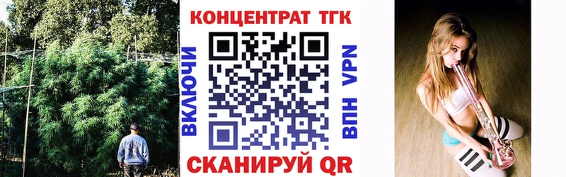Дистиллят ТГК THC oil как найти закладки Иноземцево